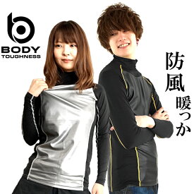楽天市場 防風 インナー レディースの通販