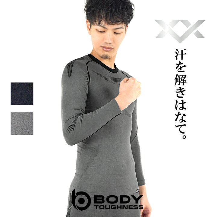 コンプレッション メンズ 長袖 クルーネック ボディータフネス BTデュアルクロス オールシーズン対応 ストレッチ 消臭 吸水速乾 インナー JW-5921枚までネコポス対応あす楽対応 : craftworks コンプレッション メンズ 長袖 クルーネック ボディータフネス BTデュアルクロス オールシーズン対応 ストレッチ 消臭 吸水速乾 インナー JW-5921枚までネコポス対応あす楽対応 : craftworks