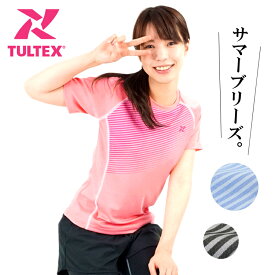 Tシャツ 半袖 レディース タルテックス (TULTEX) UV効果 紫外線カット 吸汗速乾 スポーツインナー LX69396【1枚までネコポス対応】【あす楽対応】