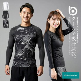 コンプレッション インナー 夏用 長袖 クルーネック メンズ レディース ボディータフネス 接触冷感 クールインナー 吸汗速乾 コンプレッション 作業着 作業服 JW-623 父の日【2枚までネコポス対応】