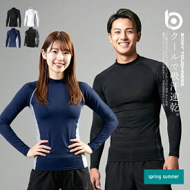 コンプレッション インナー 夏用 シャツ 長袖 ハイネック メンズ レディース ボディータフネス 冷感 吸水速乾 消臭 コンプレッション アンダー 作業着 作業服 JW-625 プレゼント 父の日【2枚までネコポス対応】【あす楽対応】