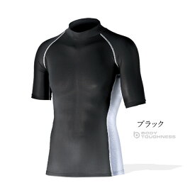 コンプレッション インナー 夏用 シャツ ドライシャツ メンズ レディース 半袖 ボディータフネス 冷感 吸水速乾 消臭 コンプレッション 作業着 作業服 インナー JW-624 父の日【2枚までネコポス対応】
