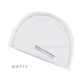 ヘッドキャップ 接触冷感 ストレッチ 春夏用 コンプレッションキャップ ボディータフネス 消臭 UVカット 吸汗速乾 JW-611【2枚までネコポス対応】