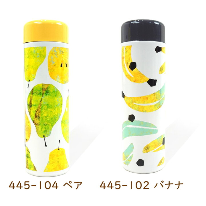 楽天市場 ステンレスボトル 水筒 480ml マイボトル マグボトル ランチ おでかけ 散歩 保温 保冷 Syun Ka 旬果 フルーツ柄 可愛い Tomoko Hayashi あす楽対応 Craftworks