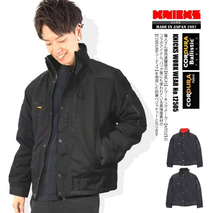 楽天市場】ニックス 防寒 ジャケット ブルゾン KNICKS×AITOZ コラボ 