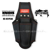 ニックス 腰袋 工具差し KNICKS 型押し底付ドライバー・ペンチニッパ 4Pホルダー 職人 鳶 DIY ガーデニン…
