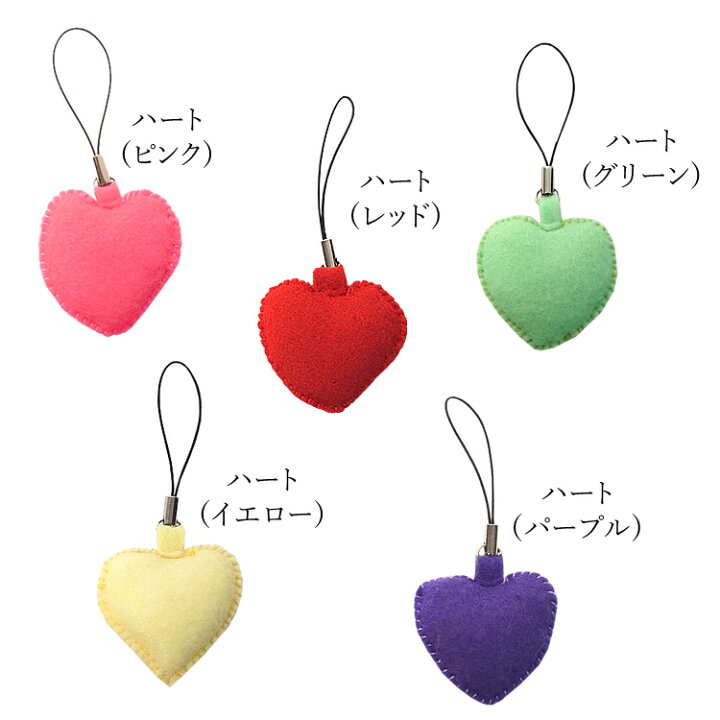 楽天市場 ストラップ フェルト キーホルダー ハンドメイド 手作り Morimom Strap フルーツ 野菜 ハート ネコポス対応 Craftworks