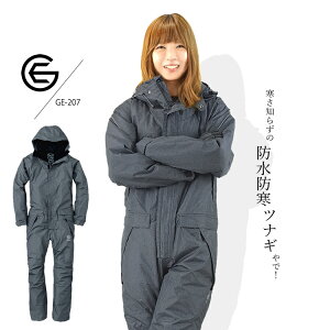 作業服 つなぎ 防寒の人気商品 通販 価格比較 価格 Com