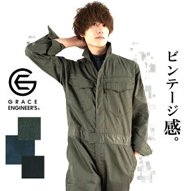 楽天市場 つなぎ メンズの通販