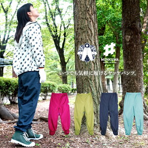 �����N�� ���b�P�p���c UV���� ���� ���f�B�[�X �����p �_�Ə��q �A�O�� �K�[�f�j���O monkuwa MKS20003�y1���܂Ńl�R�|�X�Ή��z