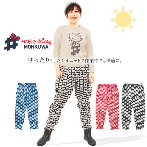 ルームウェア ズボン Diy 工具の人気商品 通販 価格比較 価格 Com