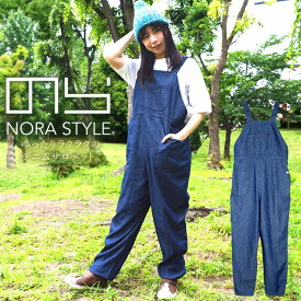 楽天市場 ガーデニング レディースファッション の通販