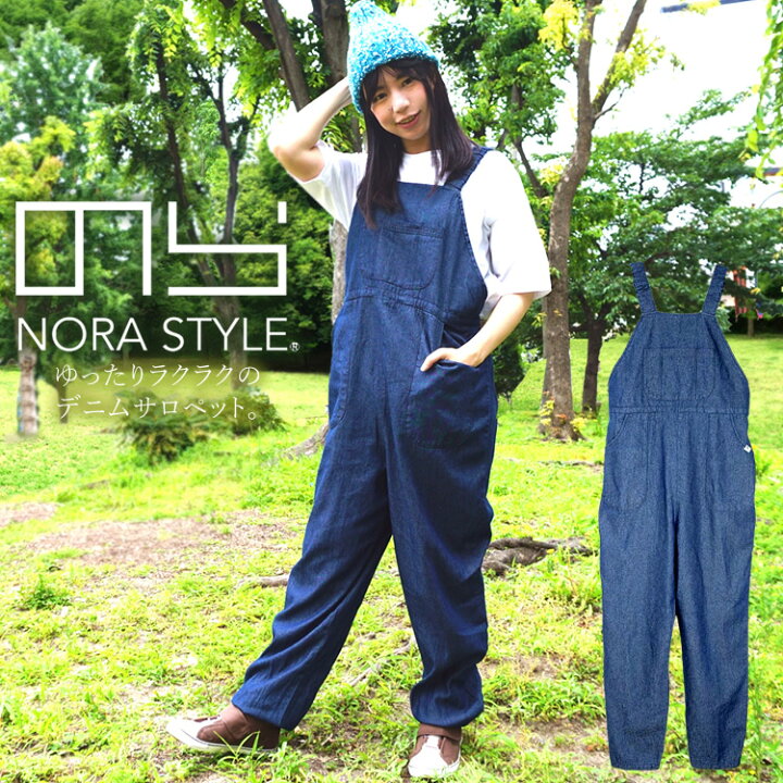 楽天市場 のらスタイル サロペット オーバーオール デニム 農作業 つなぎ レディース 農業女子 ガーデニング アウトドア カフェ 園芸 農作業 作業 Ns 513 あす楽対応 Craftworks
