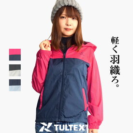 楽天市場 ウィンドブレーカー レディースの通販