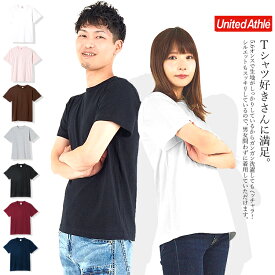 tシャツ 半袖 無地 メンズ レディース (UnitedAthle) ユナイテッドアスレ 5.6オンス Tシャツ ハイクオリティー 5001-01【1枚までネコポス対応】【あす楽対応】