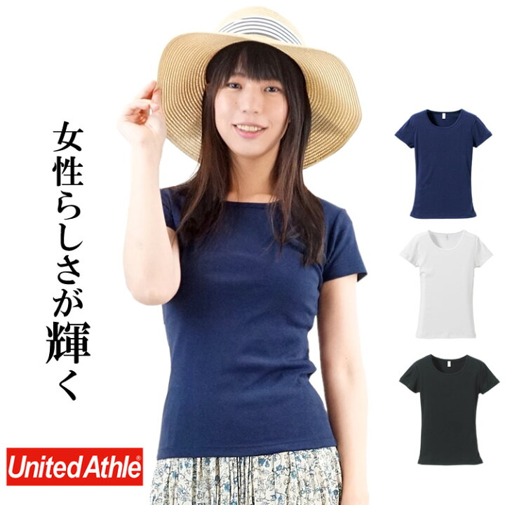 楽天市場 Tシャツ 半袖 レディース 無地 スポーツ Cvcフライスtシャツ Unitedathle ユナイテッドアスレ ガールズ Rucca 6 2オンス 5490 04 1枚までネコポス対応 あす楽対応 Craftworks
