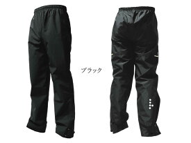 レインウェア パンツ レインパンツ カッパ 雨具 レディース メンズ ストレッチ 防水 撥水 軽量 透湿 収納袋付 サイクリング 通勤 通学 配達 デリバリー 自転車 アウトドア キャンプ Makku マック AS-925【あす楽対応】