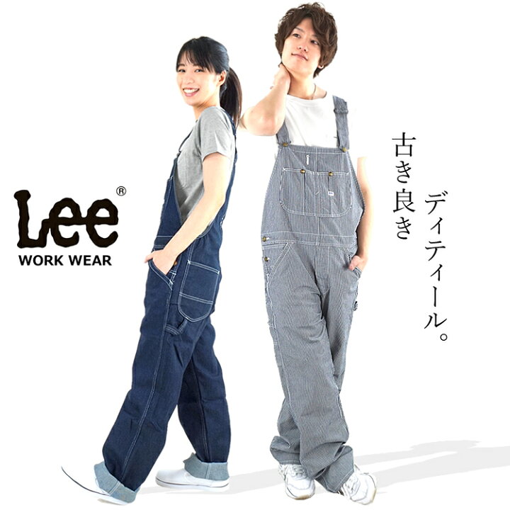 楽天市場 送料無料 Lee オーバーオール 女性 男性用 サロペット Lwu メンズ レディース あす楽対応 Craftworks