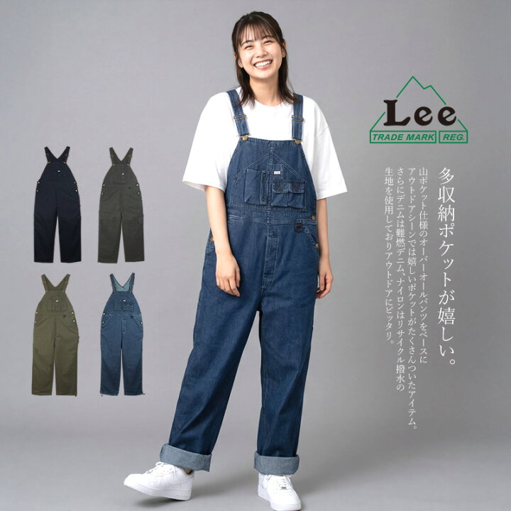楽天市場】Lee オーバーオール マルチポケットオーバーオール メンズ 