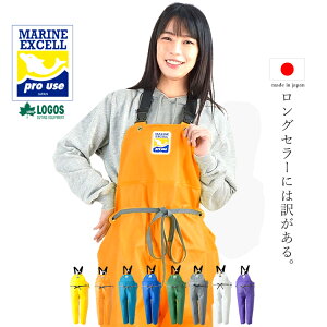 釣り サロペットの人気商品 通販 価格比較 価格 Com
