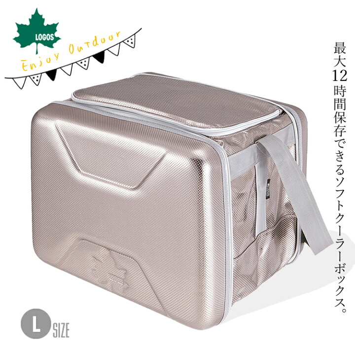 楽天市場 クーラーボックス ソフトクーラーボックス Lサイズ 熱中症対策 災害 防災グッズ キャンプ q アウトドア お出掛け 川遊び 山遊び 釣り 現場 作業現場 休憩所 Logos ロゴス ハイパー氷点下クーラーl あす楽対応 Craftworks 楽天市場 クーラーボックス ソフトクーラーボックス Lサイズ 熱中症対策 災害 防災グッズ キャンプ q アウトドア お出掛け 川遊び 山遊び 釣り 現場 作業現場 休憩所 Logos ロゴス ハイパー氷点下クーラーl あす楽対応 Craftworks