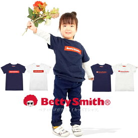 ベティスミス キッズ KIDS 子供 Tシャツ 半袖 BettySmith EcoBetty BT0001K BT0002K【1枚までネコポス対応】