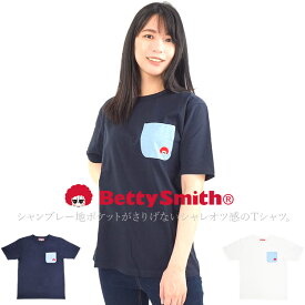 ベティスミス Tシャツ シャンブレーTシャツ 半袖 胸ポケット 綿 コットン レディース メンズ BettySmith BT-0035【1枚までネコポス対応】【あす楽対応】