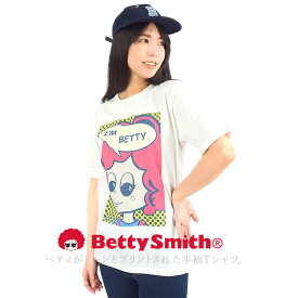 ベティスミス Tシャツ プリントTシャツ 半袖 プリント 綿 コットン レディース メンズ BettySmith BT-0036【1枚までネコポス対応】【あす楽対応】