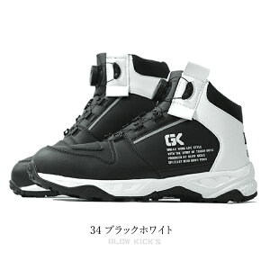 ���S�C �_�C������ �n�C�J�b�g �O���[�L�b�N�X 3E GLOW KICKS �P�C�]�b�N ��ƌC GKS-50