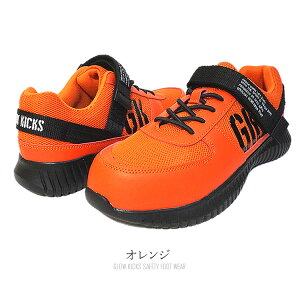 SC [Jbg NbV Ȑ yʐ O[LbNX  3E GLOW KICKS PC]bN GKS-32yyΉz