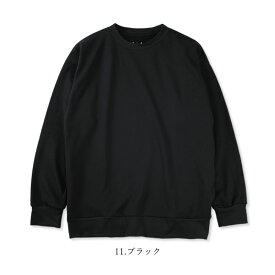 スウェット スウェットシャツ 裏起毛 長袖 オーバーサイズ フーバー FUBAR FB-101【あす楽対応】