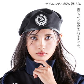 警備服 ベレー帽 帽子 制帽 ネオセキュリティ NEO SECURITY 警備員 施設警備 イベント警備 ユニフォーム 警備アイテム 次世代警備 INFINITO インフィニート MS-CP32