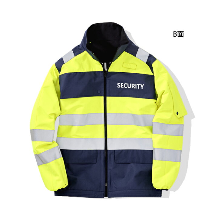 楽天市場】警備服 ジャケット リバーシブルジャケット ネオ