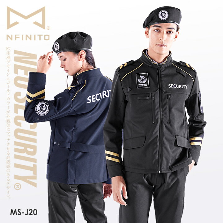 楽天市場】警備服 ジャケット ネオセキュリティ NEO SECURITY 裏起毛 