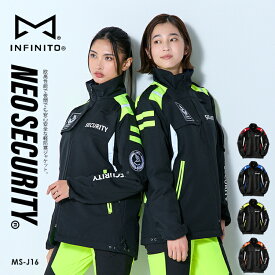 警備服 ジャケット ネオセキュリティ 軽防寒 ライトアウター 秋冬 おしゃれ ストレッチ 反射 高耐光 NEO SECURITY 警備員 防犯 工事 夜間 イベント ユニフォーム 制服 次世代警備 INFINITO インフィニート MS-J16