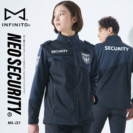 警備服 ジャケット ネオセキュリティ NEO SECURITY 斜め切替 ツートン ストレッチ 高耐光 裏起毛 警備員 服 イベント警備 ユニフォーム 制服 おしゃれ 次世代警備 INFINITO インフィニート MS-J21