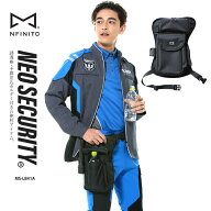 警備服 レッグバッグ バック 収納 ウエストポーチ 保温 保冷 ネオセキュリティ NEO SECURITY 警備員 施設…