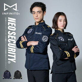 警備服 ジャケット ネオセキュリティ NEO SECURITY 裏起毛 ストレッチ 高耐光 警備員 施設警備 イベント警備員 服 ユニフォーム 制服 おしゃれ 次世代警備 INFINITO インフィニート MS-J20