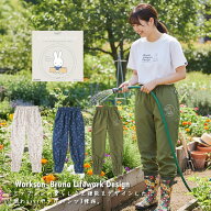 ミッフィー miffy ヤッケパンツ ガーデニング 農作業 Workson Bruna Lifework Design 95181 【母の日】 …