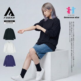 Tシャツ 長袖 ロンT 無地 接触冷感 吸汗速乾 クール ビッグシルエット オーバーサイズ フーバー FUBAR FB-701【1枚までネコポス対応】【取り寄せ商品】