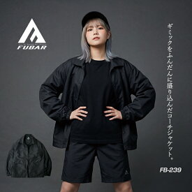 コーチジャケット ユーティリティー フーバー FUBAR 軽量 オーバーサイズ バルーンタイプ おたふく手袋 FB-239【取り寄せ商品】