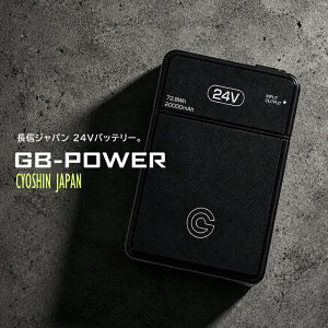�󒲃E�F�A�p �o�b�e���[ 24V �P�i ���M�W���p�� ���`�E���o�b�e���[ GB-POWER 15�����ۏ� �󒲍�ƕ� GB424