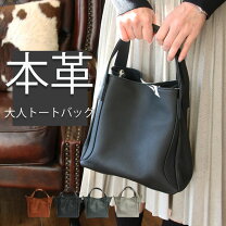 楽天市場】トートバッグ レザークラフト優の通販