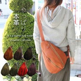 カブ 復活する ウイルス ボディ バッグ レザー レディース Graemewhipps Photography Com