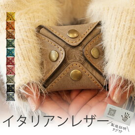【スーパーSALE超目玉！半額商品なくなり次第終了】コインケース 財布 イタリアンレザー マヤベリー レディース メンズ 小銭入れ 革財布 本革 小さい