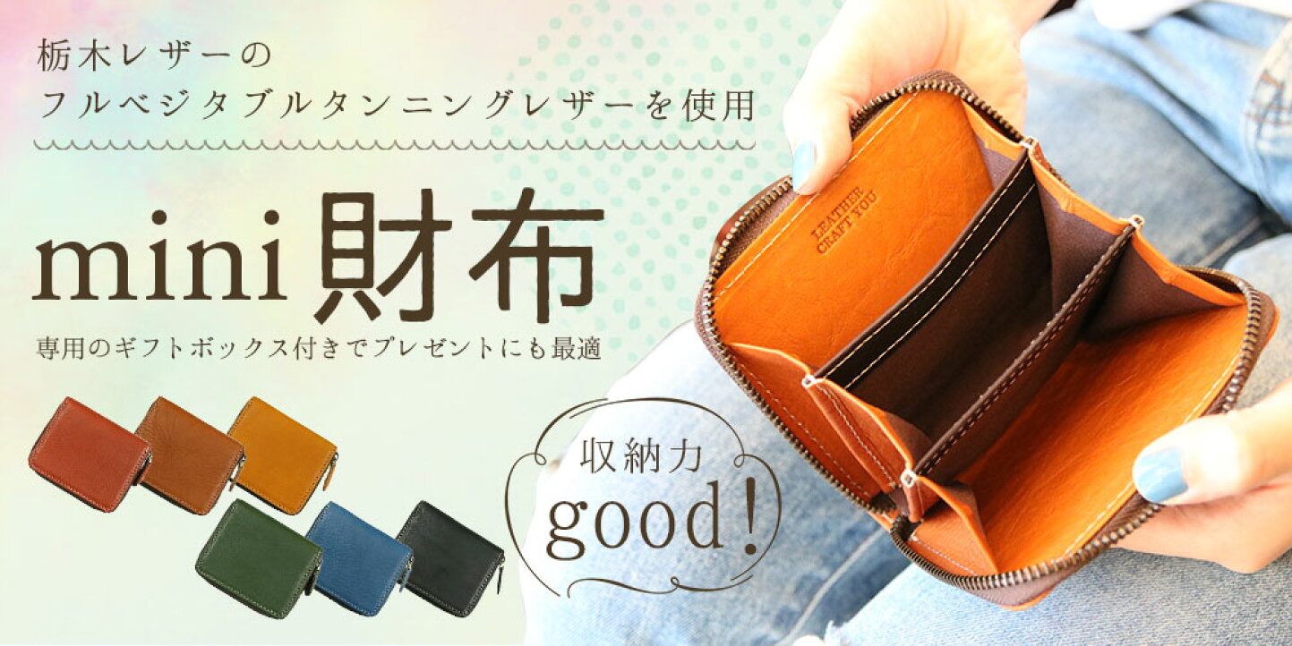 楽天市場 | 革財布 バッグ レザークラフト優 - レザーウォレット 