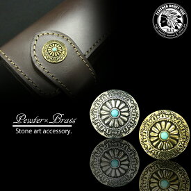 ピューター 合金 ブラス 真鍮 天然石 ハンドメイド レザーウォレット 革財布などのカスタマイズ用に バイカーズ cho-di3