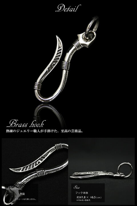 楽天市場】ウォレットチェーン/キーチェーン/キーホルダー/ブラス/真鍮 