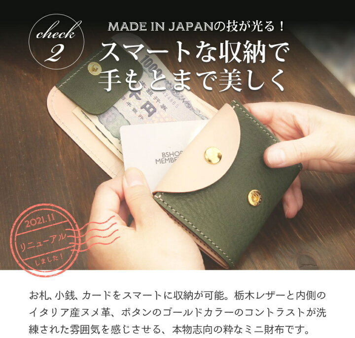 楽天市場】【お買い物マラソン限定！2,000円OFFクーポンあり】ミニ財布 