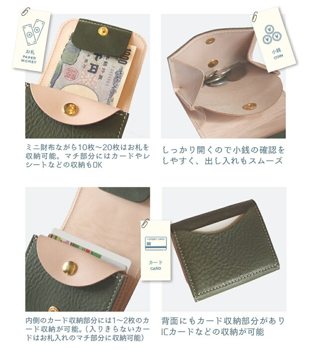 楽天市場】【お買い物マラソン限定！2,000円OFFクーポンあり】ミニ財布 
